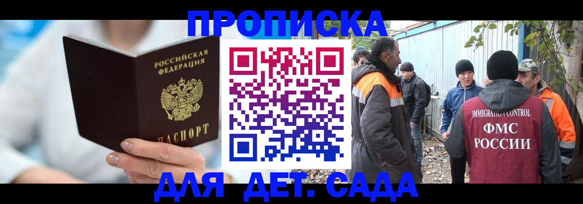 регистрация в Нефтекамске